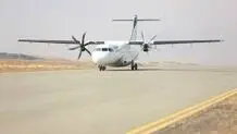 پلمب تالاری که باعث لغو پروازهای فرودگاه خرم‌‌آباد می‌شد