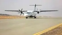 لغو پرواز تهران - خرم آباد به علت شرایط نامناسب جوی