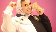 طلای  تاریخی ناهید  در  باکو
