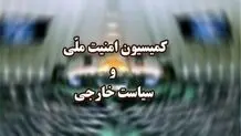 عزیزی رئیس کمیسیون امنیت ملی و سیاست خارجی شد