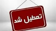 تعطیلی مدارس و ادارات اردکان یزد فردا پنج‌شنبه ۱۱ اردیبهشت