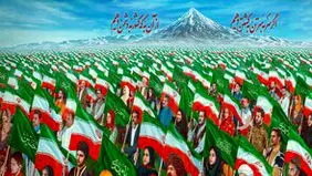برای ایران یکپارچه و همدل