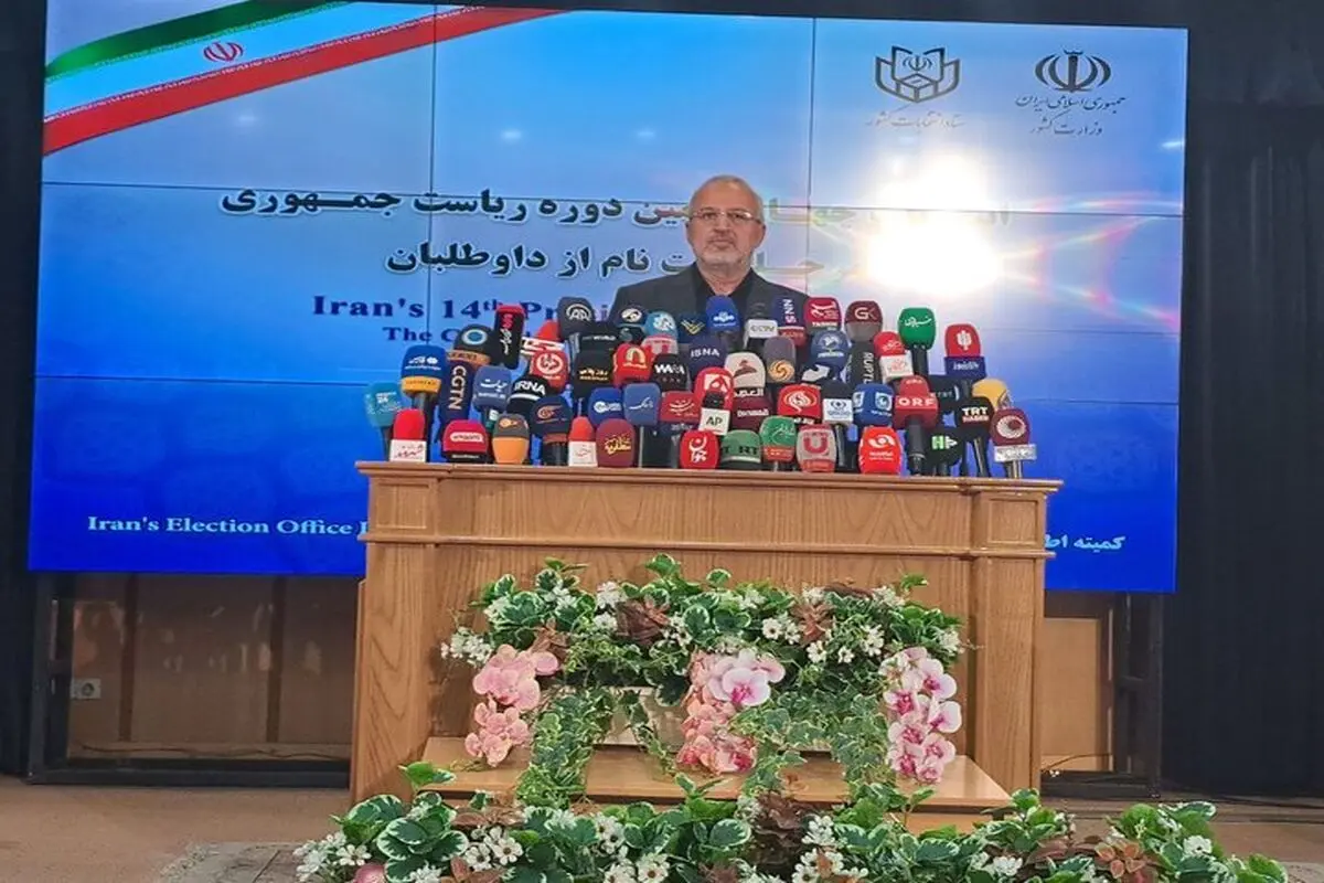 61,452,321 Iranians eligible to vote in Friday snap elections