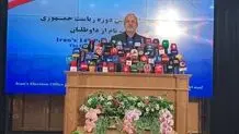 61,452,321 Iranians eligible to vote in Friday snap elections