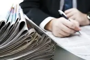 چند پیشنهاد در پاسخ به فراخوان اصلاح قانون مطبوعات