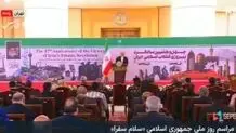 پزشکیان: پیام ما به جهان روشن است + ویدیو