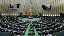 سواد نمایندگان تدوین کننده لایحه حجاب به روایت شورای نگهبان/ عکس

