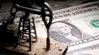 قیمت جهانی نفت امروز ۱ اردیبهشت
