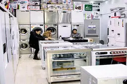 گرانی غیرقانونی لوازم خانگی بدون ثبت در ۱۲۴