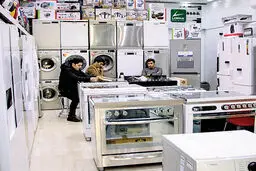 گرانی غیرقانونی لوازم خانگی بدون ثبت در ۱۲۴