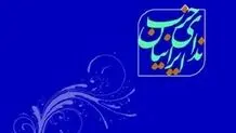 دولت، وفاق ملی را از سطح حاکمیت  به مردم سرایت دهد

