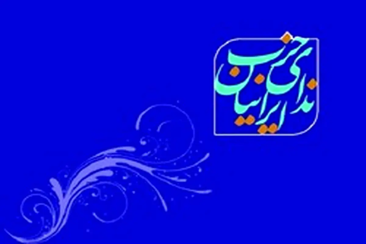 دولت، وفاق ملی را از سطح حاکمیت  به مردم سرایت دهد

