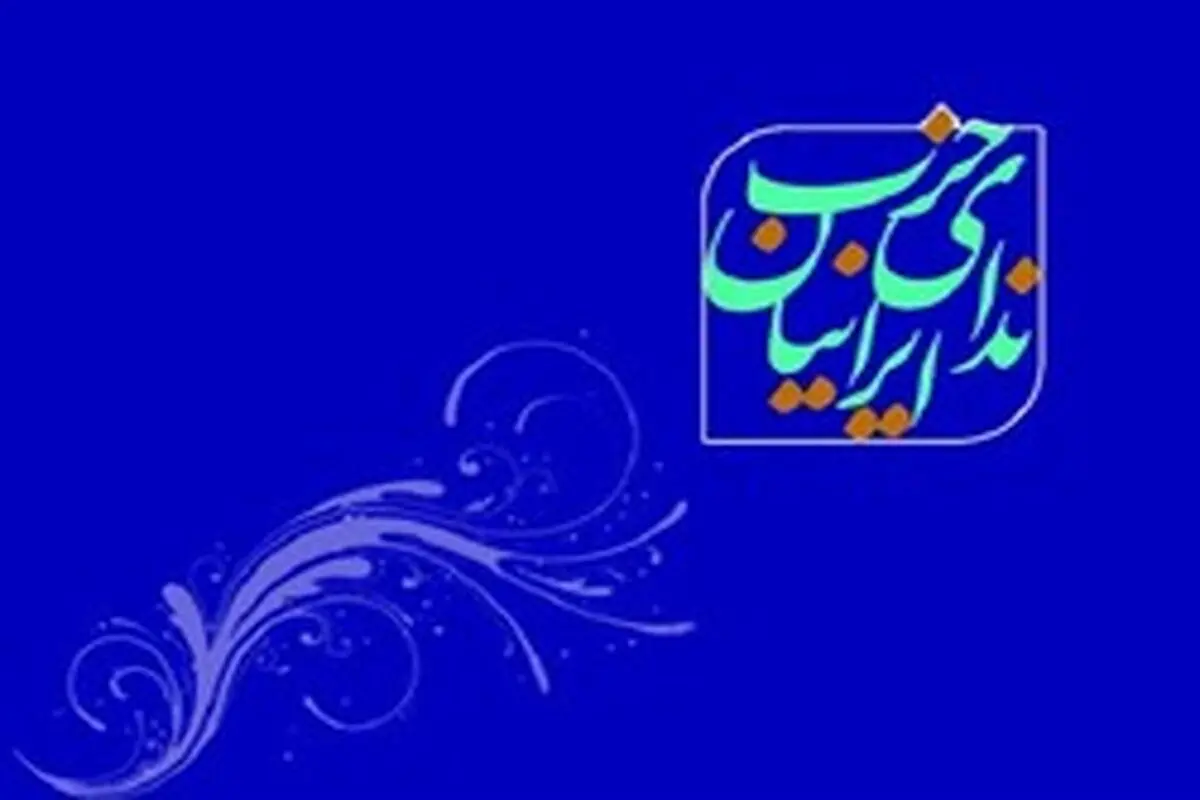 دولت، وفاق ملی را از سطح حاکمیت  به مردم سرایت دهد

