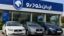 فروش متفاوت ایران‌خودرو در شهریور