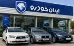 فروش متفاوت ایران‌خودرو در شهریور