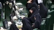 لایحه حمایت از زنان در برابر خشونت چرا تصویب نمی‌شود؟ 