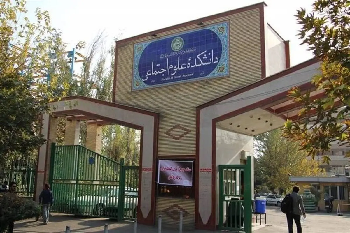 مهم‌ترین وظیفه یک‌ دانشجو در دانشگاه چیست؟
