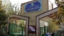 خودکشی یک دانشجوی دانشگاه تهران در خوابگاه