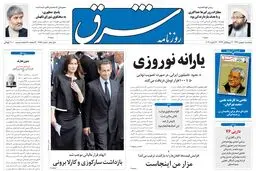 ‌پنجشنبه 05 بهمن 1391شماره 1656