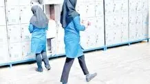 اعتراض کردیم، اخراج شدیم
