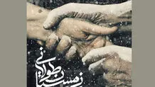 درامی جذاب از یک سوژه کاملا معمولی

