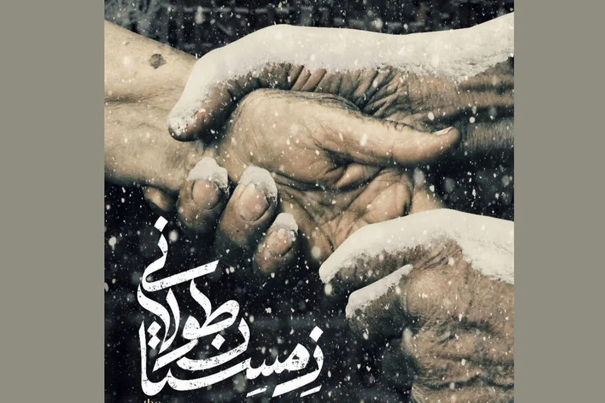 درامی جذاب از یک سوژه کاملا معمولی

