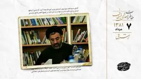 گزارش احمد موسوی از لبنان و حزب‌الله