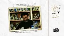 پیشنهاد انحلال مشارکت و مجاهدین انقلاب
