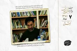 گزارش احمد موسوی از لبنان و حزب‌الله