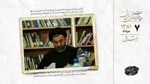 گزارش احمد موسوی از لبنان و حزب‌الله