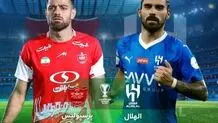ترکیب ترسناک الهلال مقابل پرسپولیس