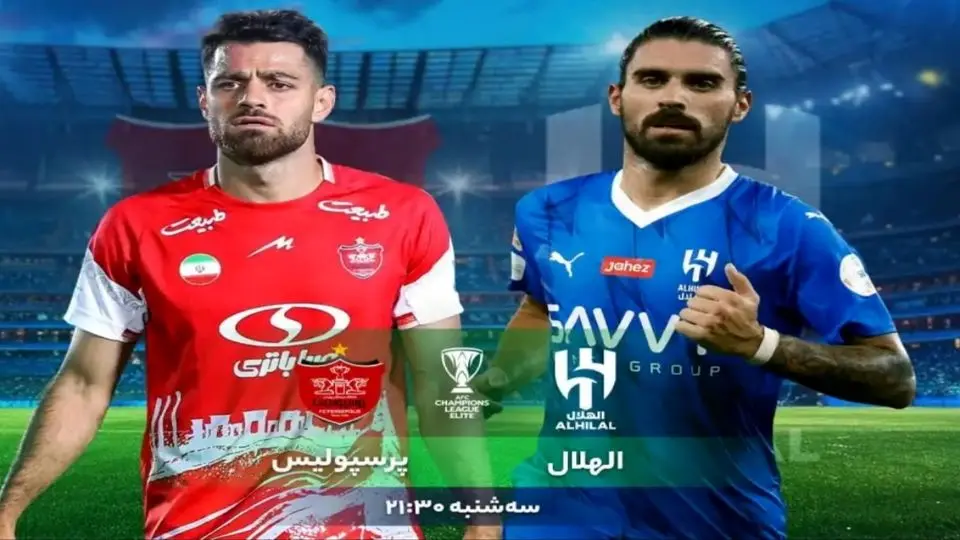 ترکیب ترسناک الهلال مقابل پرسپولیس