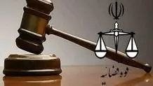 ذوب‌آهن اصفهان میزبان خانواده قوه قضائیه شهرستان لنجان
