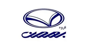  قیمت انواع خودرو‌های گروه خودروسازی بهمن موتور امروز چهارشنبه ۱۲ آذر اعلام شد + جدول 