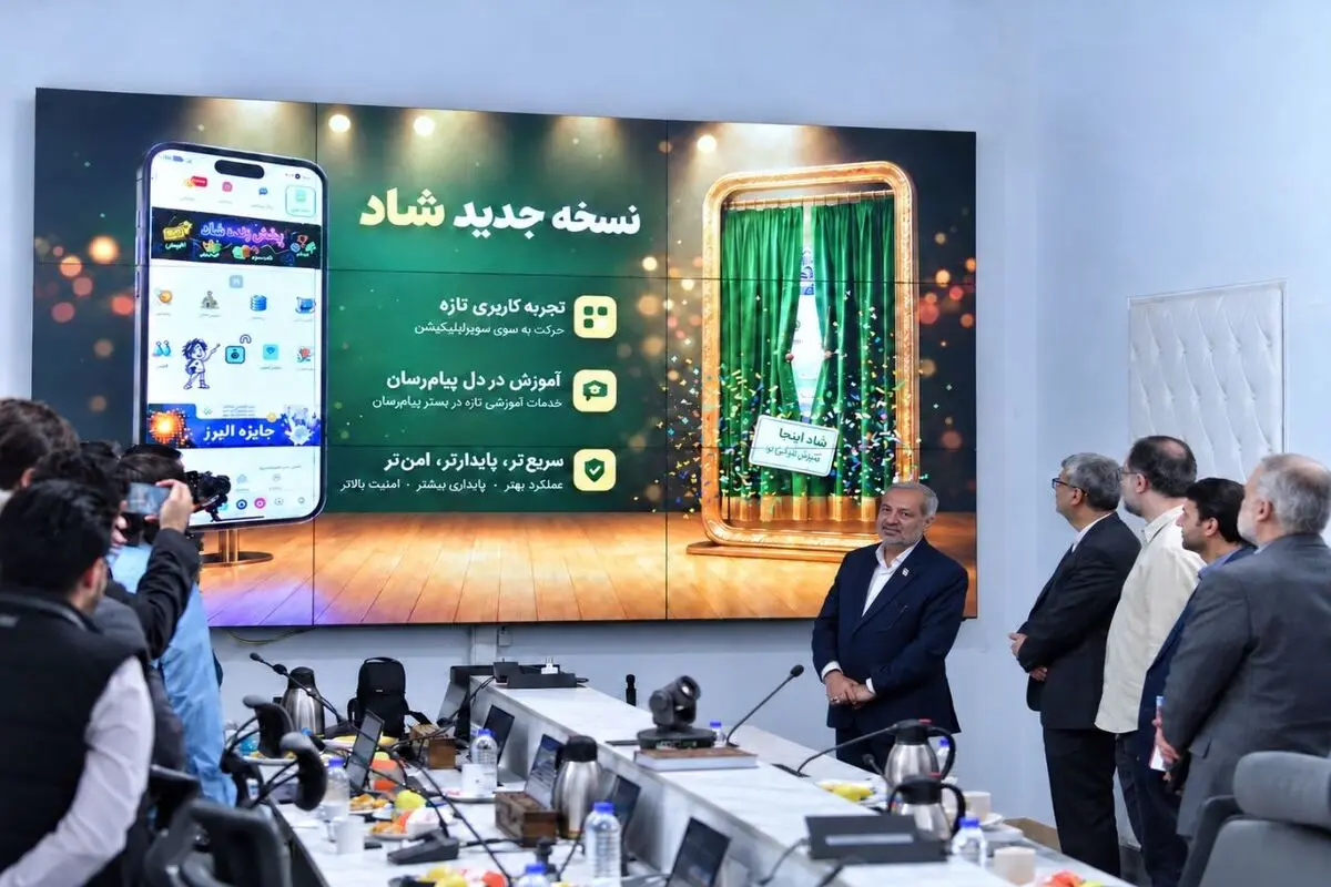 رونمایی همراه اول از نسخه ارتقایافته سوپراپلیکیشن «شاد»