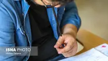 آغاز انتخاب رشته‌ بیش از ۱۲۶ هزار داوطلب آزمون دکتری
