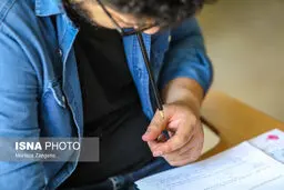 آغاز انتخاب رشته‌ بیش از ۱۲۶ هزار داوطلب آزمون دکتری
