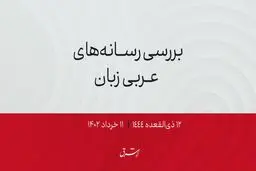 تصویب توافقنامه شراکت جامع اقتصادی بین  امارات و ترکیه 

