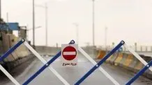 محور کرج - چالوس فردا چهارشنبه نیز مسدود است

