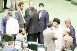 کلافگی بهارستان از پاستور
