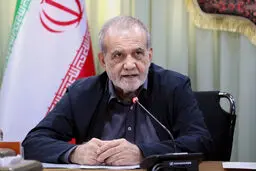 تاس: پزشکیان در اجلاس بریکس شرکت خواهد کرد