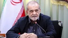 تاس: پزشکیان در اجلاس بریکس شرکت خواهد کرد