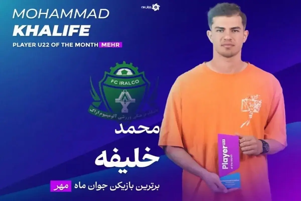 خلیفه: تا 40 سالگی روز به روز بهتر می‌شوم 