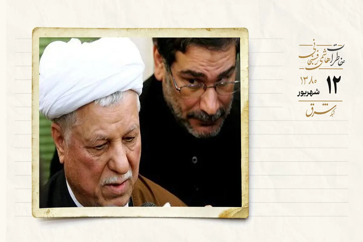 تاخیر در سفر شمخانی به روسیه