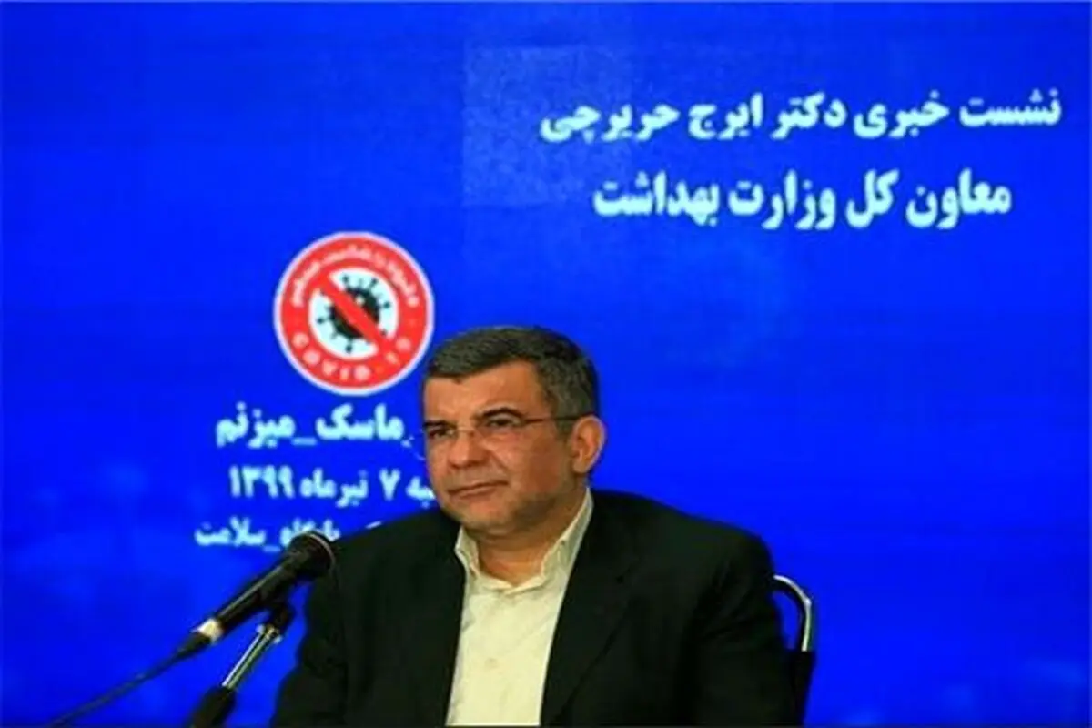 هر ۱۳ دقیقه یک نفر بر اثر کرونا در کشور فوت می کند