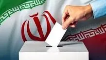 هزینه‌های انتخاباتی داوطلبان انتخابات مجلس تعیین مى‌شود