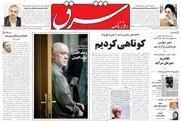 یکشنبه 27 تیر 1389شماره 1014