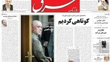 یکشنبه 27 تیر 1389شماره 1014