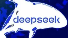 هوش مصنوعی جدید با 30 دلار DeepSeek را هم شوکه کرد!

