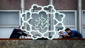 گزارش عملکرد شهرداری تهران در آخرین جلسه هیات دولت سیزدهم/ ویدئو